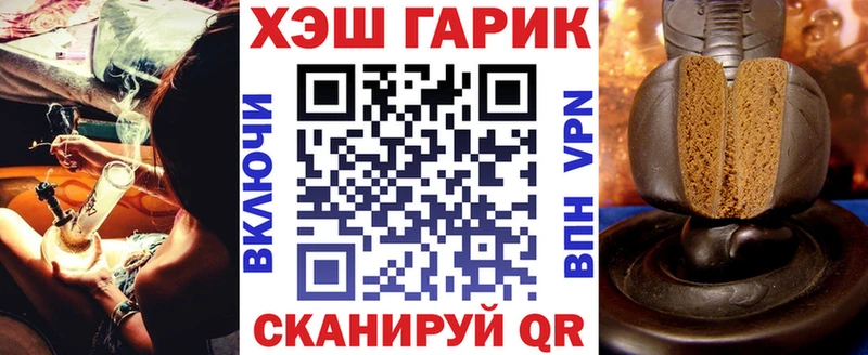 Купить наркотики сайты Видное A PVP  Галлюциногенные грибы  МАРИХУАНА  omg ссылки  Гашиш  ЭКСТАЗИ  Амфетамин  КОКАИН 