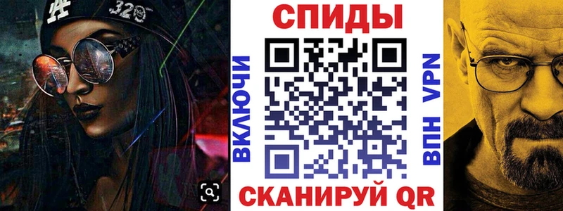 АМФЕТАМИН Premium  Видное 