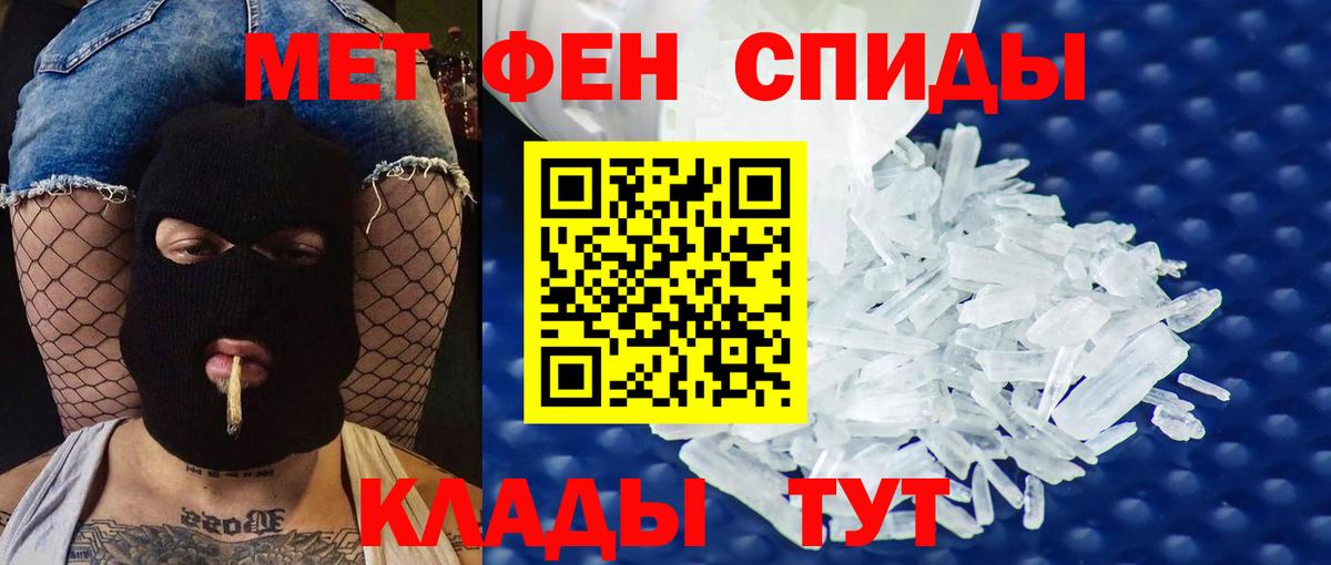 АМФ VHQ  Вход с VPN  Видное 