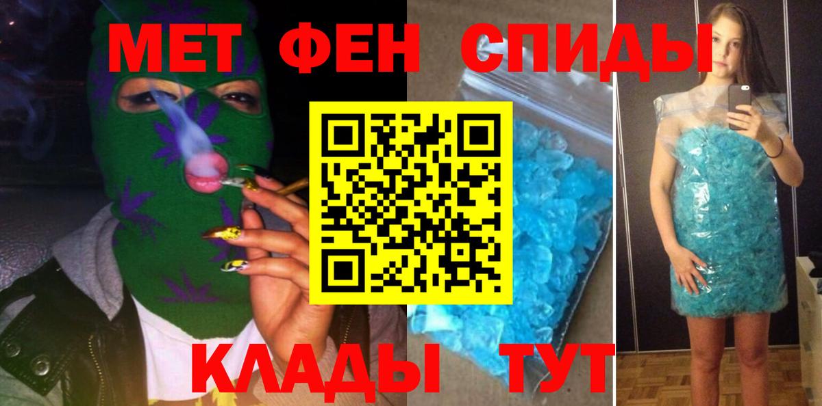 АМФЕТАМИН 97% Видное