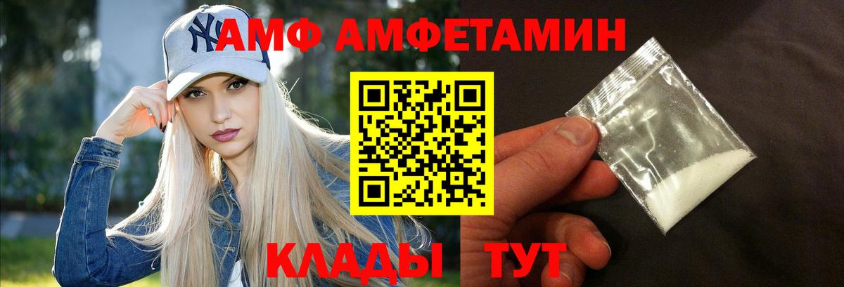 Amphetamine  Видное  АМФЕТАМИН 98% 