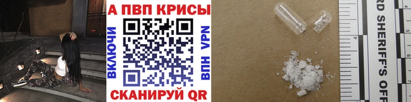 хочу наркоту  KRAKEN ТОР  А ПВП СК КРИС  Видное 