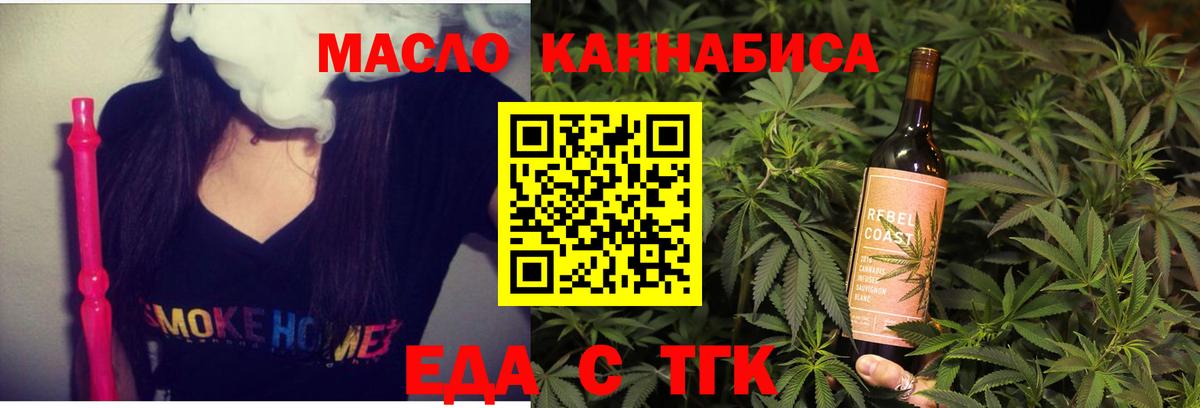 Canna-Cookies марихуана  Вход с VPN  Видное 