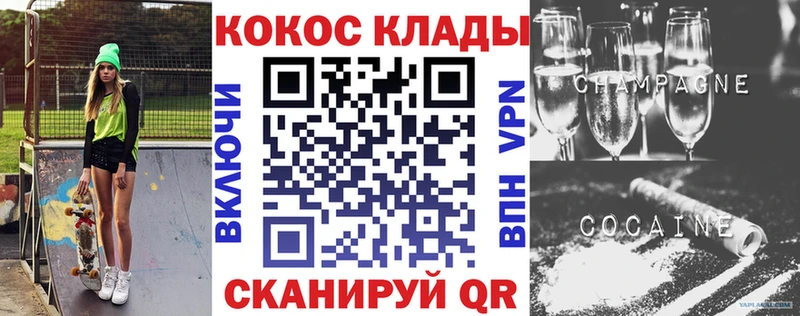 COCAIN Перу  цена   мориарти Telegram  Видное 