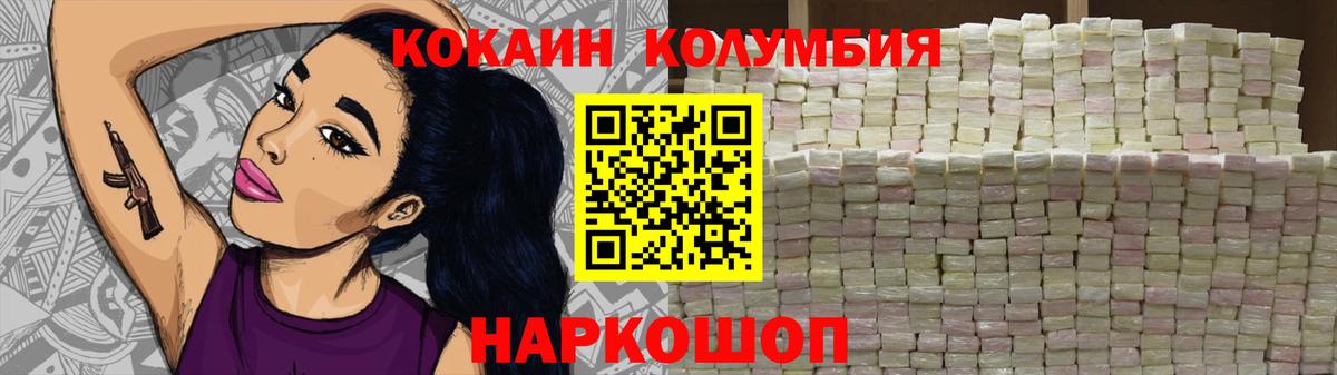 COCAIN FishScale Видное