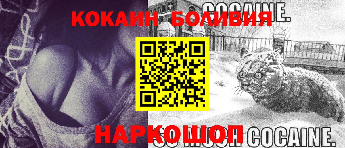 Кокаин Эквадор Видное