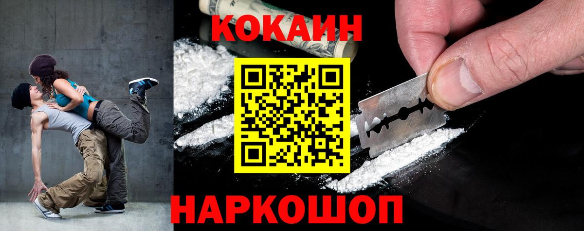 АМФЕТАМИН Видное