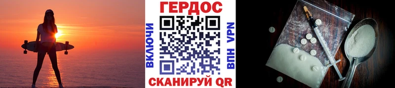 ссылка на мегу рабочий сайт Видное ГЕРОИН Heroin где купить