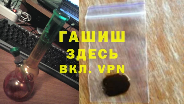 экстази Богородицк