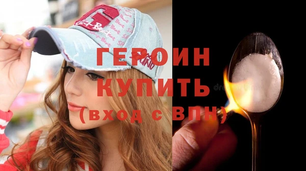 экстази Богородицк