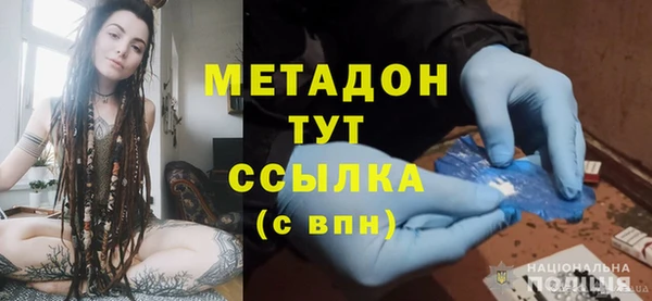 дмт Богородск