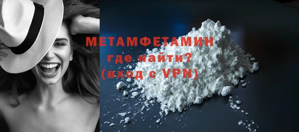 экстази Богородицк