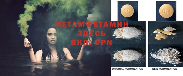 экстази Богородицк