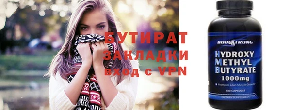 экстази Богородицк