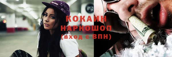 экстази Богородицк