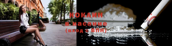экстази Богородицк