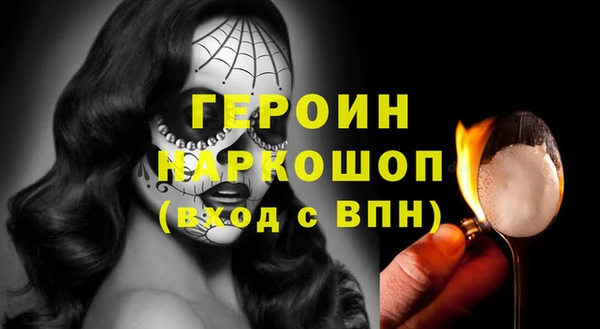экстази Богородицк