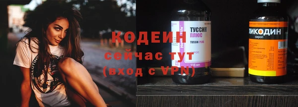 экстази Богородицк