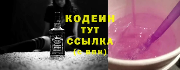 экстази Богородицк