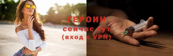 ПСИЛОЦИБИНОВЫЕ ГРИБЫ Богданович