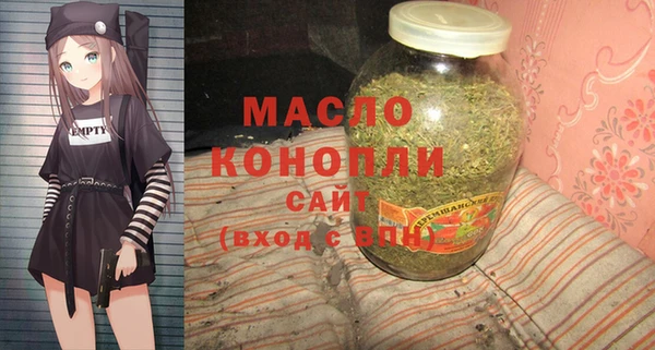 экстази Богородицк