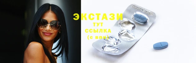 экстази Богородицк