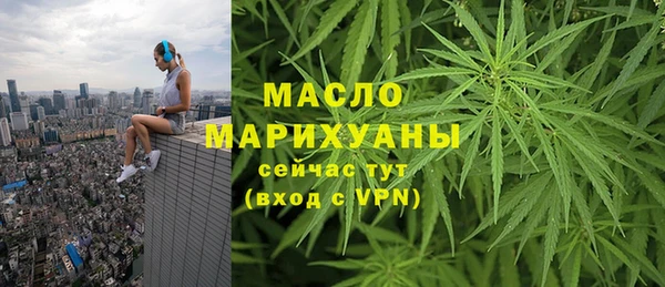 экстази Богородицк