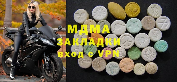 mdma Бугульма