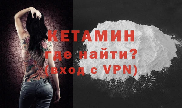 экстази Богородицк