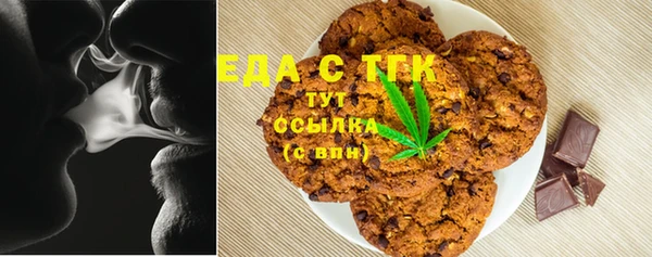 дмт Богородск