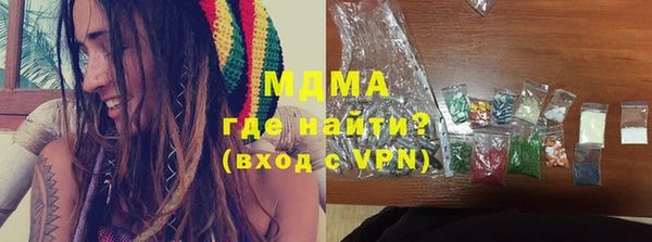 экстази Богородицк