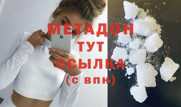 дмт Богородск