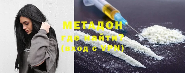 метамфетамин Баксан