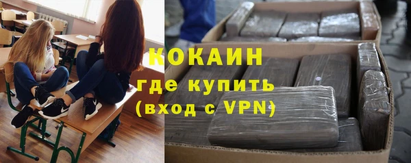 соль курить ск Балабаново