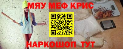 мдма Балаково