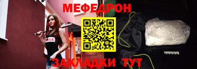 прущие крисы Балаково