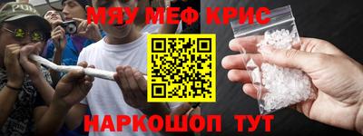 кокаин премиум Балахна