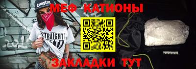 прущие крисы Балаково