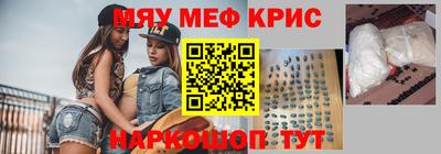 мдма Балаково