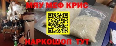 мдма Балаково