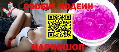 наркотики Абинск