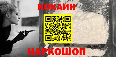 кокаин Балашиха