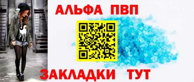 мдма Балаково