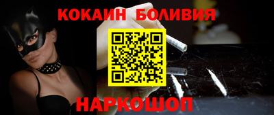 прущие крисы Балаково