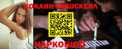 кокаин Балашиха