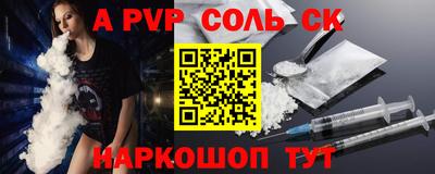 первитин Балашиха