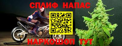 прущие крисы Балаково