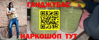 мдма Балаково