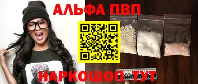 прущие крисы Балаково