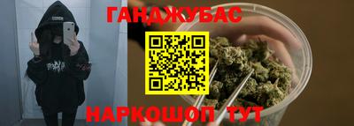 прущие крисы Балаково